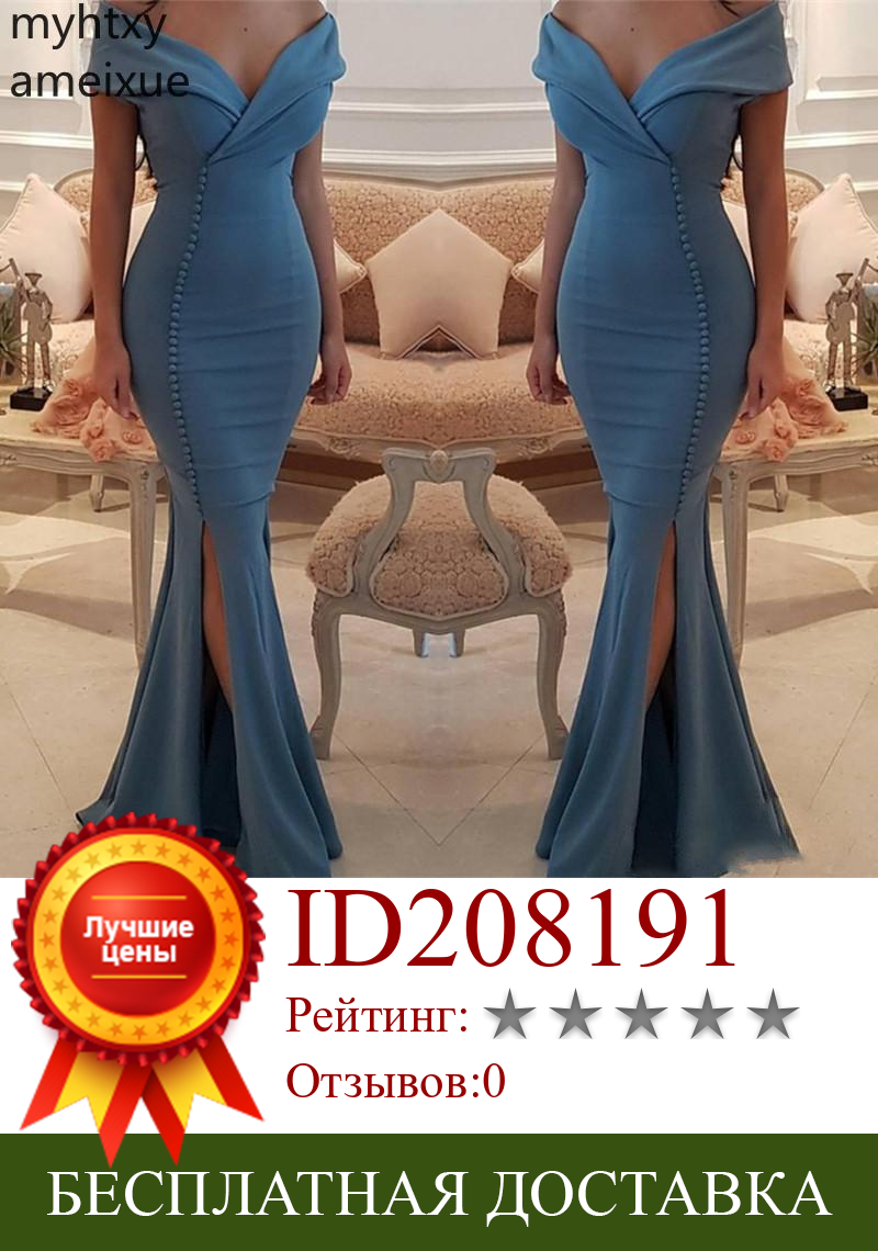 Изображение товара: Женское атласное платье с юбкой годе, синее платье для выпускного вечера с разрезом сбоку, модель 2021, по низкой цене