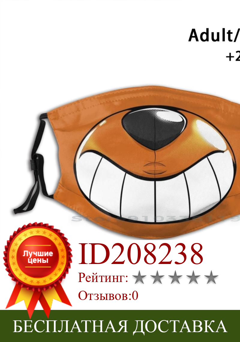 Изображение товара: Игрушечная маска для бассейна, многоразовый фильтр Pm2.5 с оранжевым принтом рта, маска для рта «сделай сам», детская игрушка для бассейна, блестящая пушистая игрушка