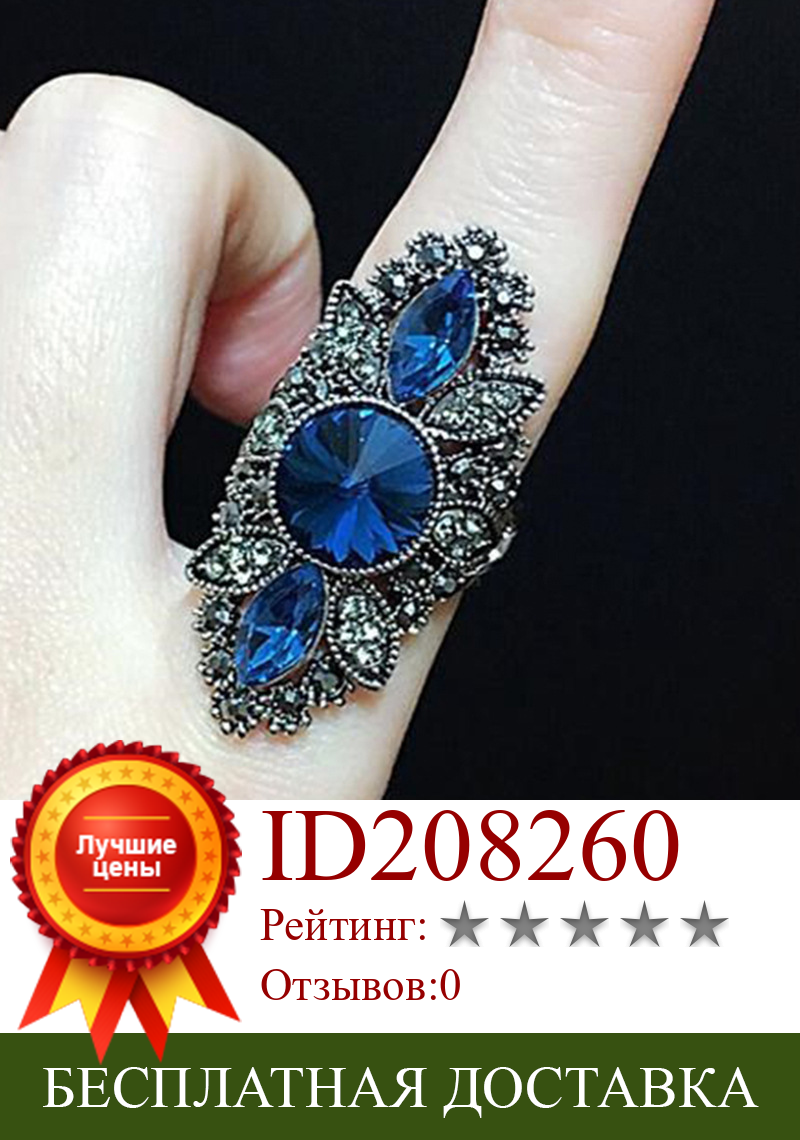 Изображение товара: Milangirl 1Pc Vintage Blue Zircon Jewelry Rings Retro Punk Style Fine Goose Egg Jewelry Flower Carving Blue Big Oval Cut Peridot