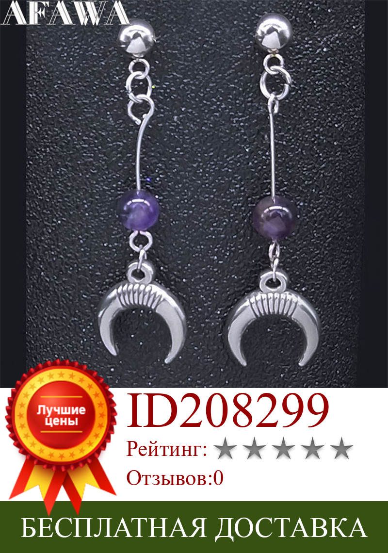 Изображение товара: Женские серьги-гвоздики из нержавеющей стали с натуральным фиолетовым кристаллом, модная Серебряная маленькая длинная серьга в форме Луны, ювелирные изделия EXS02
