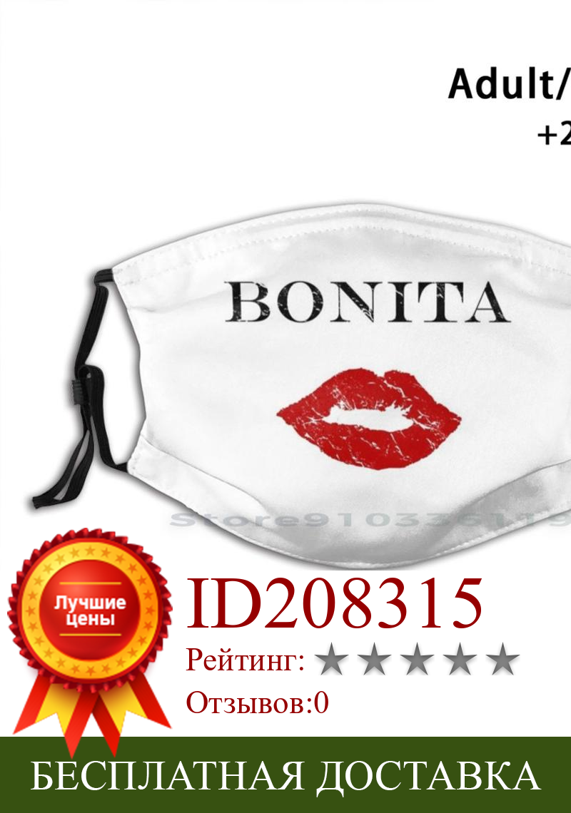 Изображение товара: Bonita, красная маска для губ, для женщин, рот, для взрослых, для детей, моющаяся, смешная маска для лица с фильтром, мексиканская, Латинская, корни