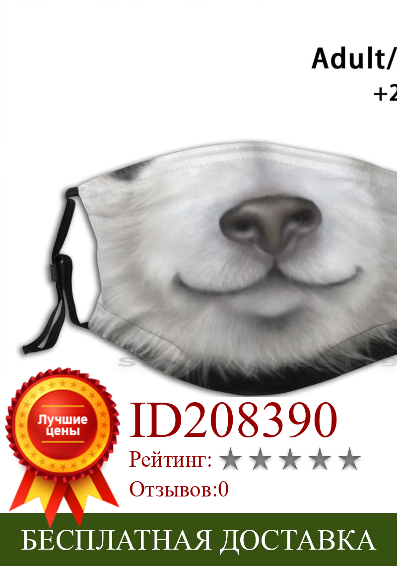Изображение товара: Маска с животными-панда, рот, многоразовая маска для лица с фильтрами, Детская смешная маска с животными, влюбленными, американский флаг