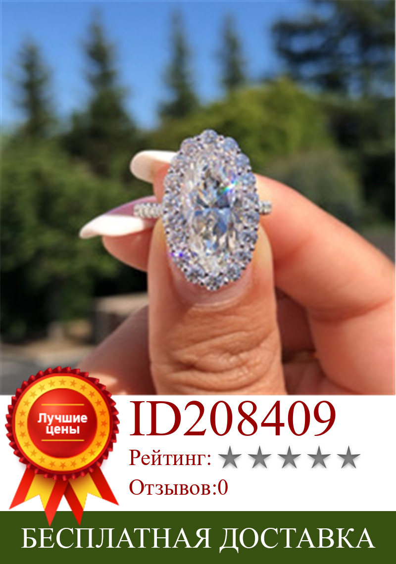 Изображение товара: Milangirl Luxury Female Crystal Oval Ring With Zircon Stone Fashion  Wedding Cocktail Ring Promise Big Engagement Rings