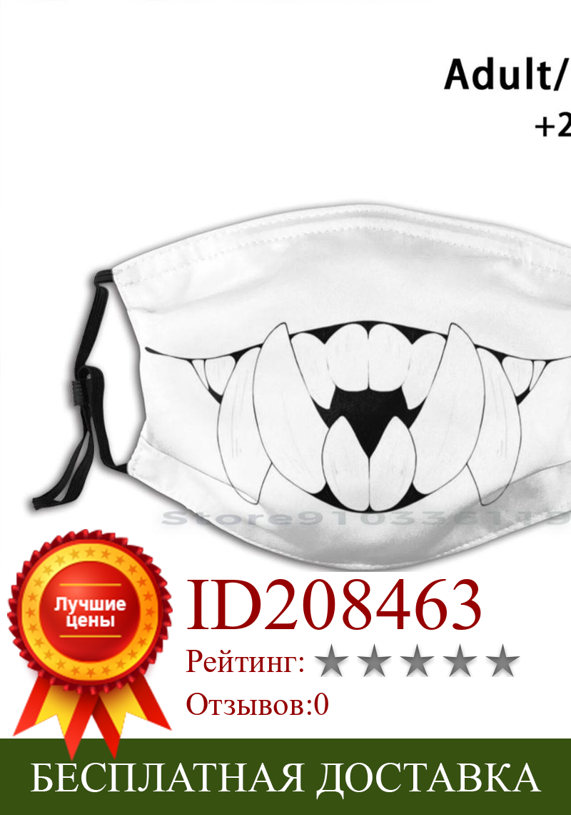 Изображение товара: Многоразовая маска для лица с белыми зубами для рта с фильтрами для детей Orc Orcish зубы для улыбки острые зубы черный белый черный и