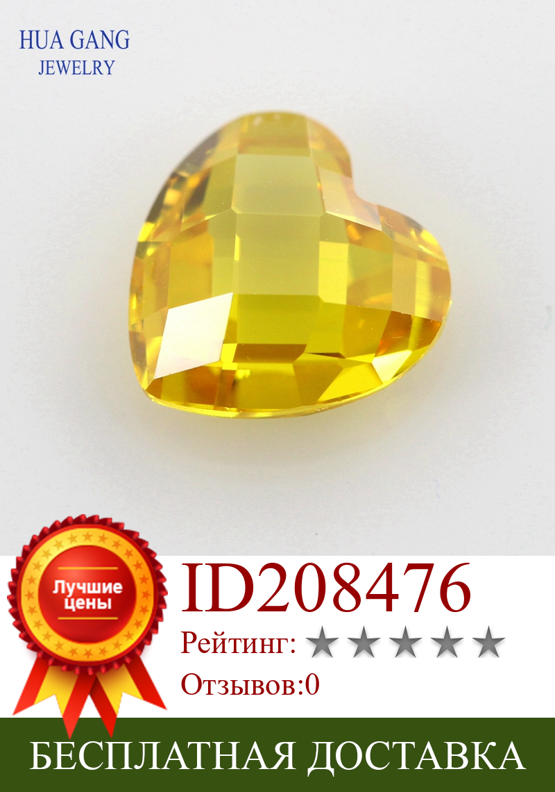 Изображение товара: В форме Золотого сердца кубического циркония двойной клетчатой доски свободные CZ камень искусственные камни бусины для ювелирных изделий 3x3-12x12mm