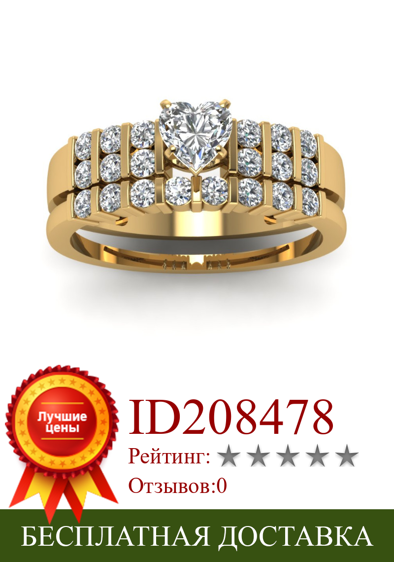 Изображение товара: Milangirl вертикальное циркониевое кольцо в форме сердца Двухслойное женское кольцо в форме сердца обручальное свадебное ювелирное изделие