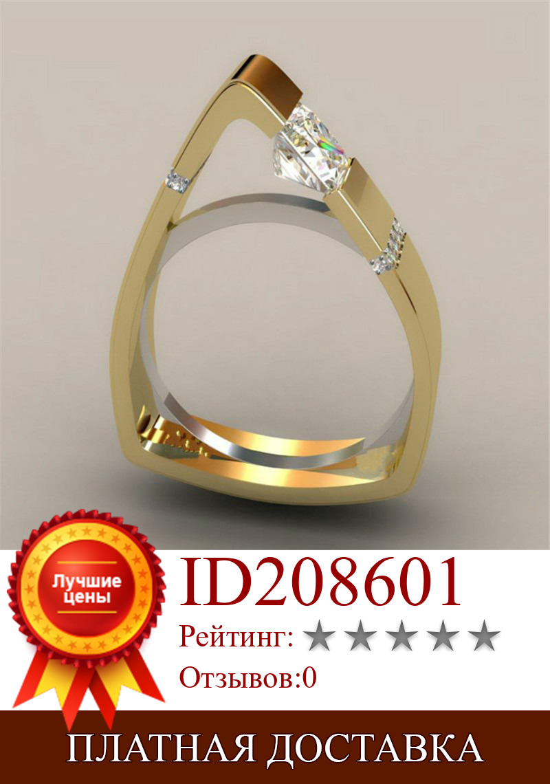 Изображение товара: Milangirl геометрическое женское кольцо с цирконом, ювелирные изделия, винтажные кольца для женщин, обручальные кольца для женщин, женское треугольное обручальное кольцо