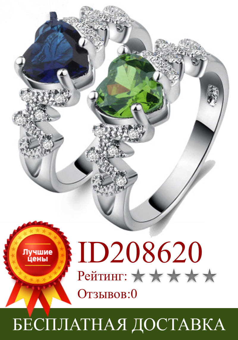 Изображение товара: Milangirl элегантное кольцо с сердечком, двухцветное кольцо с буквенным принтом и цирконием, циркониевое кольцо, ювелирное изделие для матери