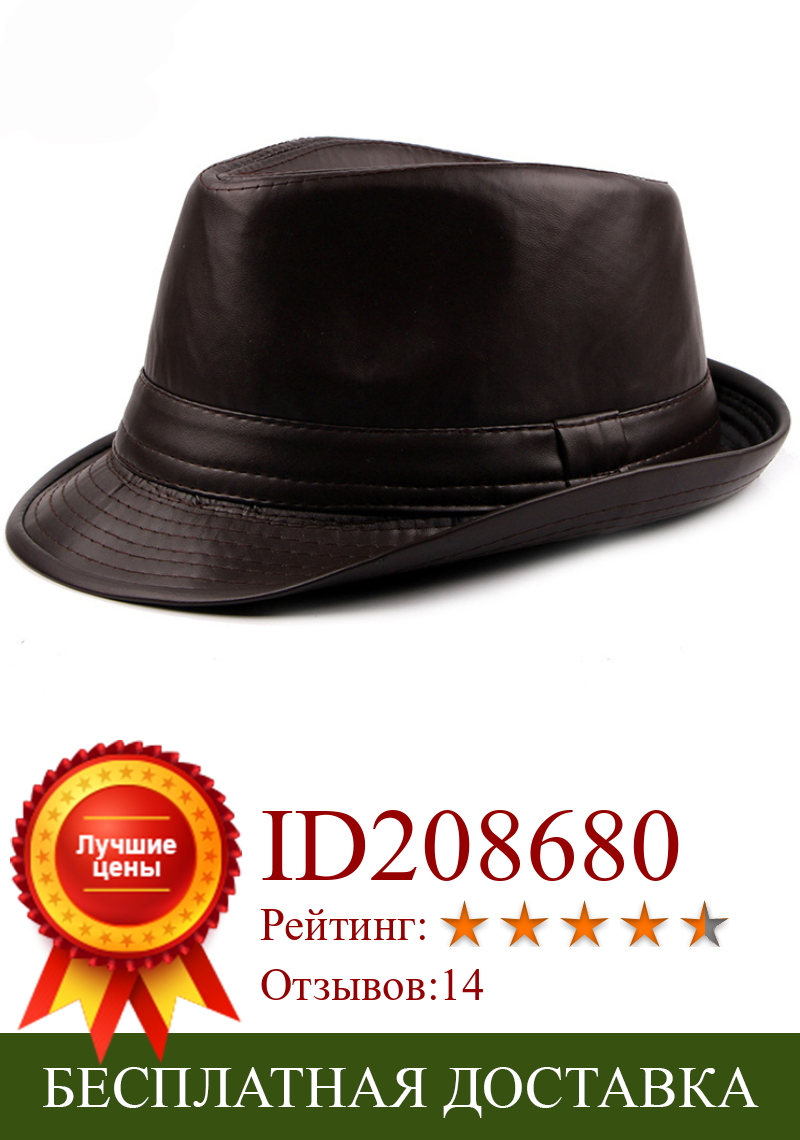 Изображение товара: Однотонная кожаная мужская шляпа с широкими полями Stetson Fedoras, британские шляпы для мужчин и женщин, черные приталенные джазовые хип-поп шляпы Gentman