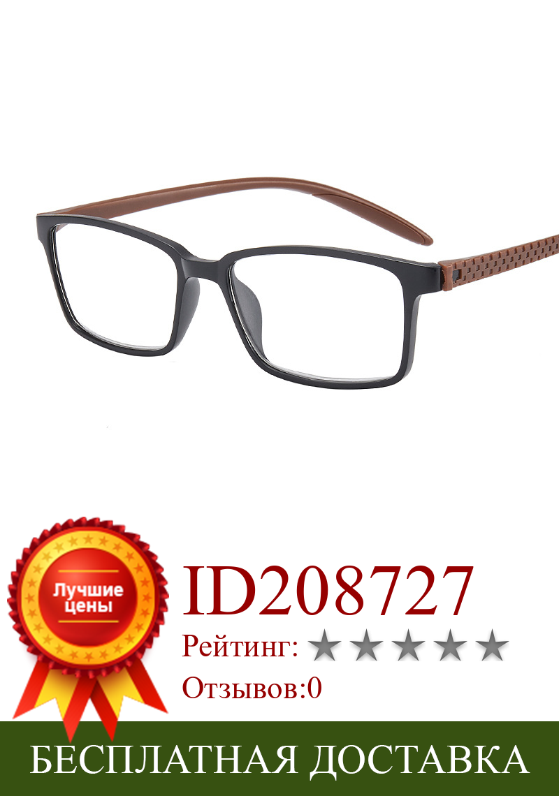Изображение товара: TR90 Сверхлегкий Для женщин мужские очки для чтения Ретро прозрачные линзы пресбиопические очки женские мужские устройство для чтения очки + 1,5 2,0 3,0 4,0