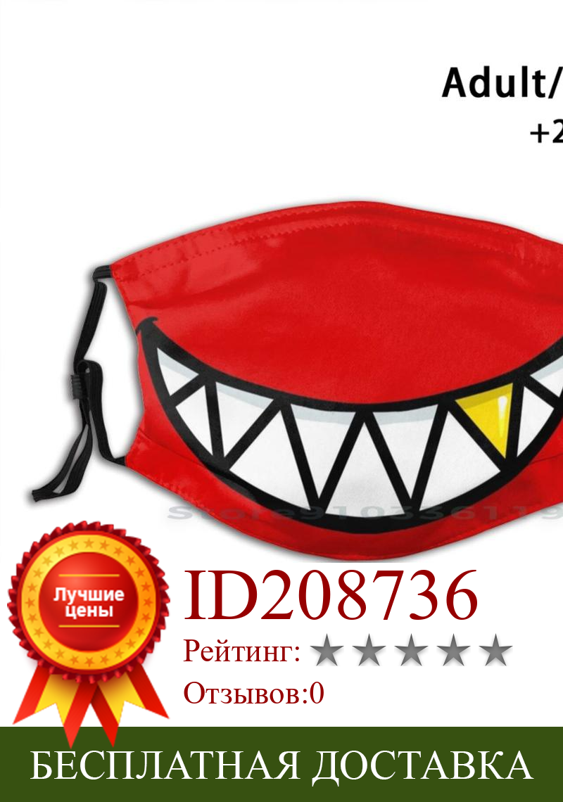 Изображение товара: Многоразовая маска для рта Grin 1,4, Pm2.5, фильтр, сделай сам, маска для рта, Детские острые зубы, улыбка, улыбка, страшный милый рот, зубы акулы, косплей