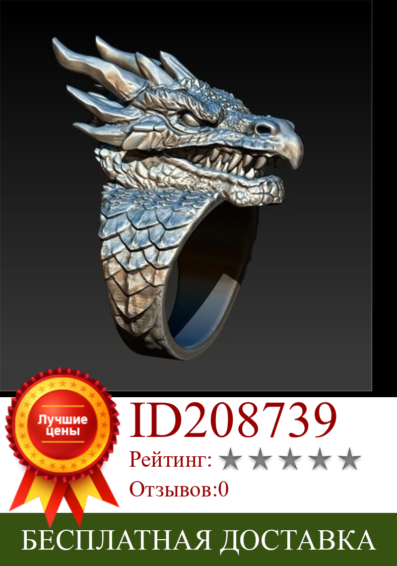 Изображение товара: Milangirl винтажный в стиле панк готика кольцо Дракон кольцо Мужская Мода Дракон человек кольцо ювелирные изделия