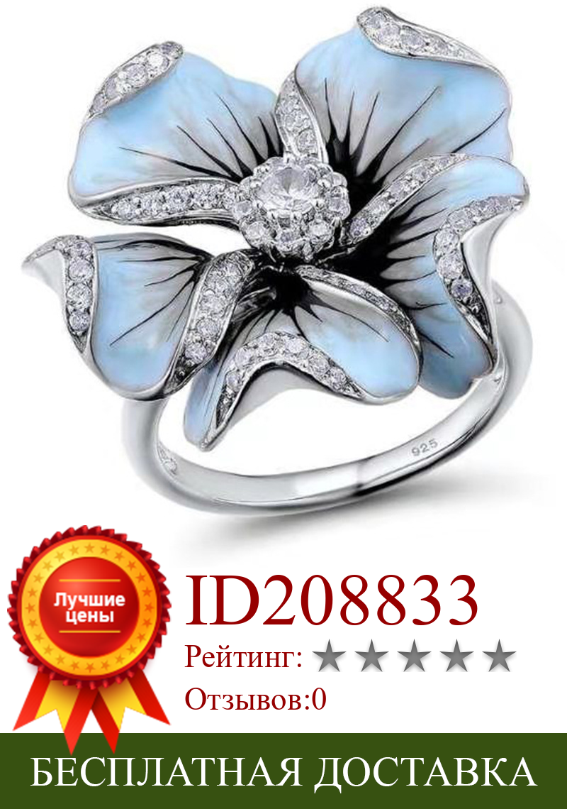 Изображение товара: Milangirl женское кольцо с синим большим цветком, циркониевое кольцо, модные популярные свадебные кольца для женщин, вечерние свадебные кольца