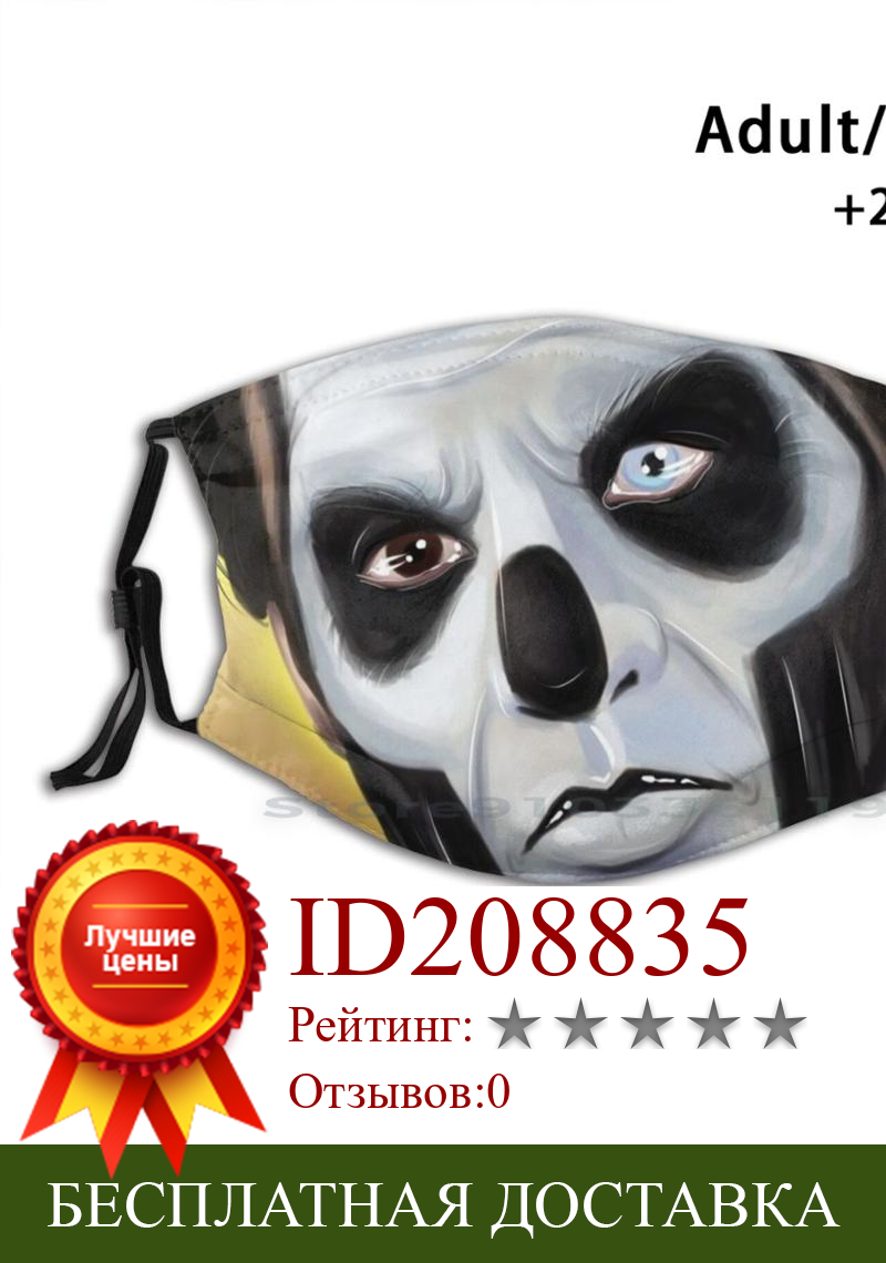 Изображение товара: Призрак дизайн анти-Пылевой фильтр смываемая маска для лица для детей призрак Швеция Шведский тяжелый металл с готическими металлическими элементами гот череп портрет