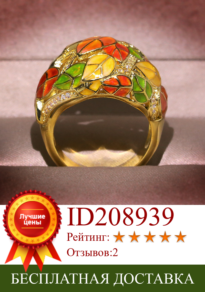 Изображение товара: Креативное женское кольцо Milangirl, цветное эмалированное кольцо в европейском и американском ретро стиле, кольцо в виде цветка, ювелирное изделие