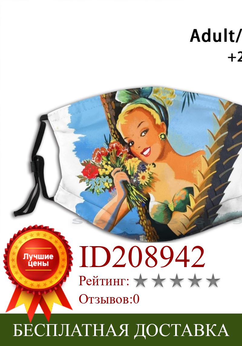 Изображение товара: Винтаж Италия дизайн путешествия Анти пылевой фильтр смываемая маска для лица для путешествия Винтаж дорожная Италия Итальянские летние пляжные