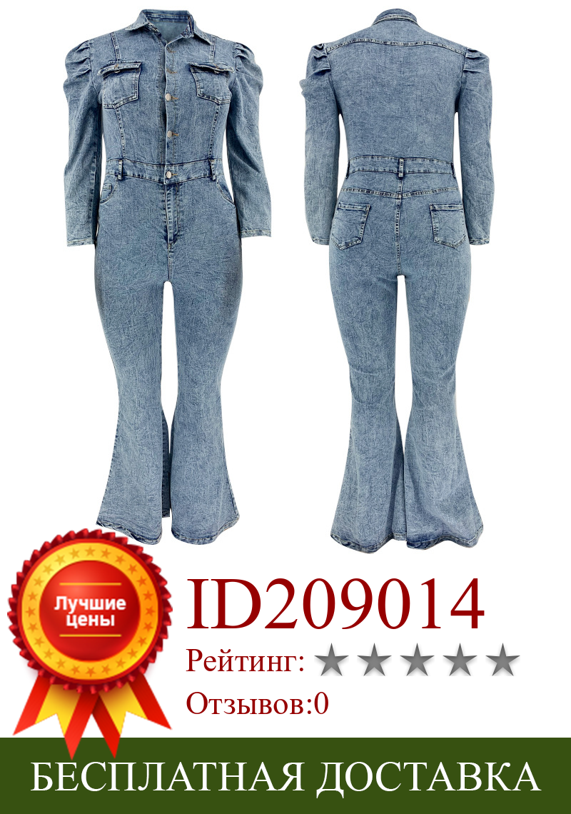Изображение товара: Женский джинсовый комбинезон с длинным рукавом, модные сексуальные уличные комбинезоны, женские зимние комбинезоны, женские облегающие комбинезоны