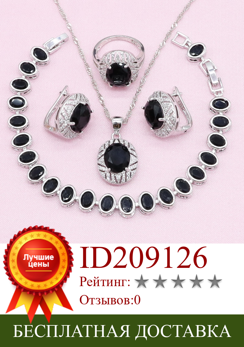 Изображение товара: 925 серебро ювелирные наборы для невест, для женщин, черный браслет из кубического циркония серьги и ожерелье с кулоном, кольцо, подарок на день рождения, 4 предмета в комплекте