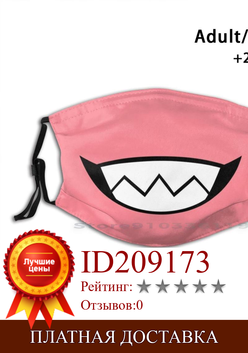Изображение товара: Красная смешная моющаяся маска для лица для взрослых и детей с фильтром, красная улыбка, зубы для улыбки