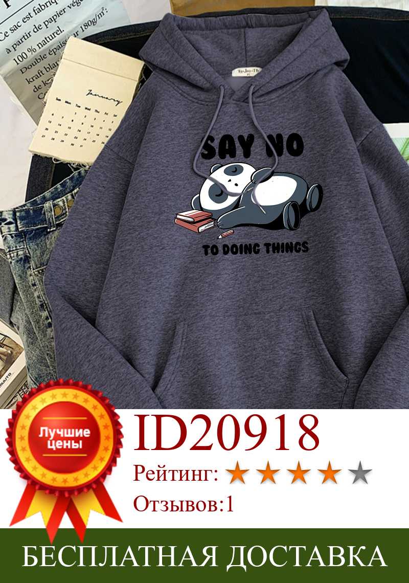 Изображение товара: Толстовки с надписью «No To Doing Things», мужские свитшоты с принтом милой панды для сна, флисовая Осенняя уличная одежда, однотонная модная Толстовка