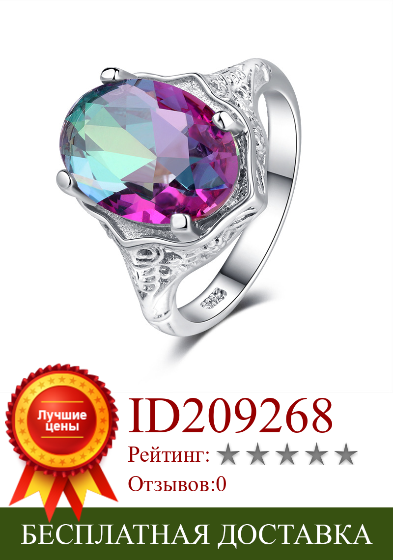 Изображение товара: Женское Обручальное Кольцо Milangirl, с разноцветными камнями, круглым цирконом, с микро инкрустацией, с радужным драгоценным камнем, обручальное кольцо