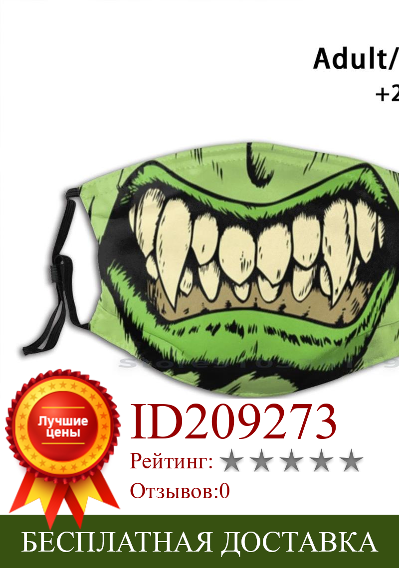 Изображение товара: Зомби немертвые Angry Masks рот дизайн Пылезащитный фильтр смываемая маска для лица дети Сахар Череп Призрак улыбка кости призрак смешной