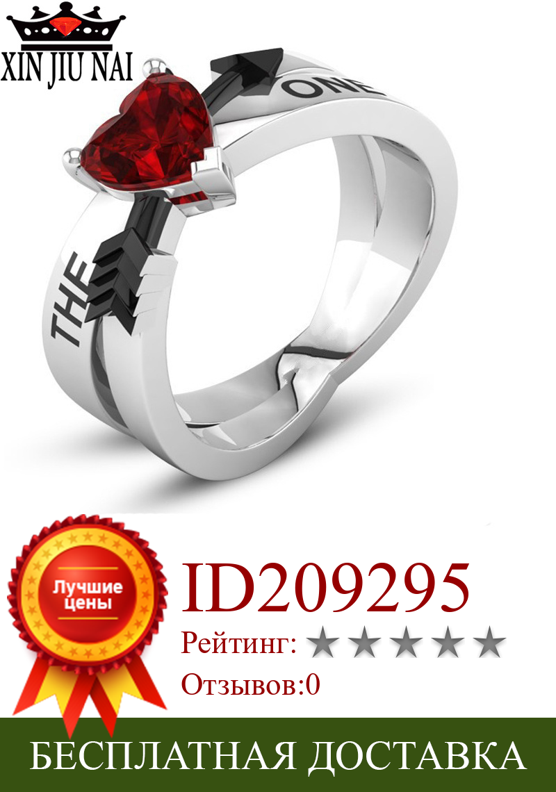 Изображение товара: Обручальные кольца для женщин с изображением стрелы Купидона, романтическое серебряное ювелирное изделие, красное сердце, камень, кольцо для влюбленных, лучший подарок на день Святого Валентина
