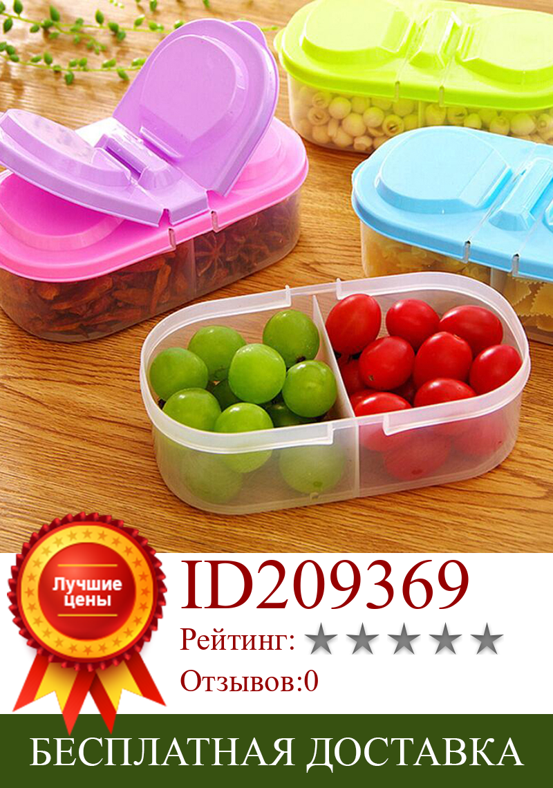 Изображение товара: Многофункциональная коробка для хранения с двойной сеткой Vagetables, контейнер для хранения фруктов и пищевых продуктов, кухонные аксессуары, 4 цвета