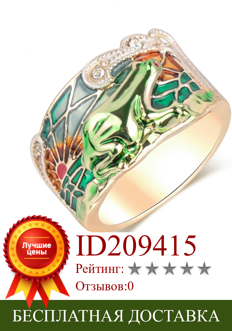 Изображение товара: Горячие ювелирные изделия животных кольца с лягушкой модное зеленое эмалевое широкое кольцо для женщин вечерние Винтажные Ювелирные изделия с кристаллами 2020 Новинка