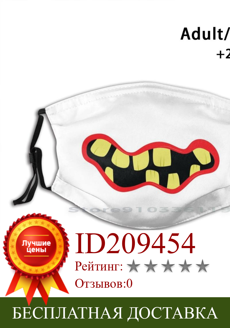 Изображение товара: Забавная маска для рта в форме монстра для взрослых и детей, моющаяся забавная маска для лица с фильтром, Смешные зубы в виде монстра, большие зубы
