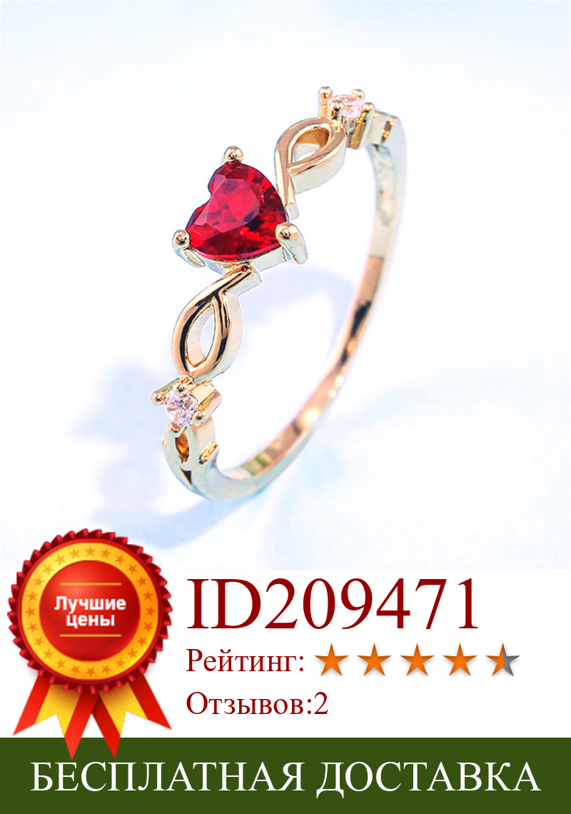 Изображение товара: Milangirl, простое кольцо в форме сердца для женщин, женские милые кольца на палец, романтическое кольцо на день рождения для девушки