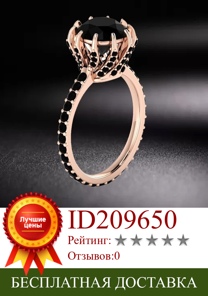 Изображение товара: Кольцо обручальное с черными кристаллами, крупное обручальное кольцо с черным драгоценным камнем, хит продаж, кольца для женщин