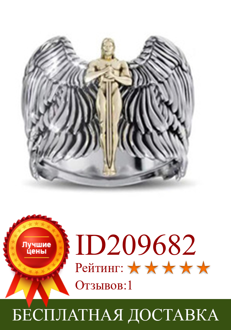 Изображение товара: Milangirl панк мужское кольцо ретро крылья Ангела крест перстень для мужчин винтажные богини справедливости Anillos Викинг ювелирные изделия