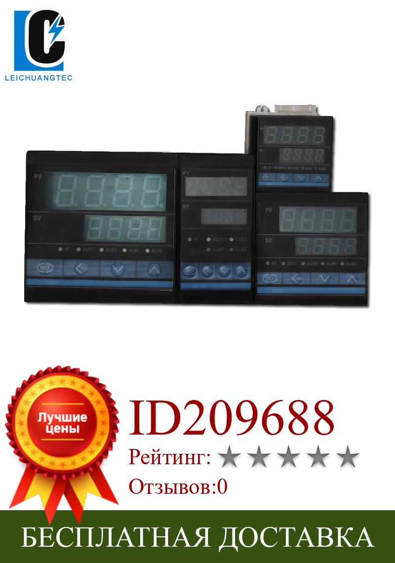 Изображение товара: Промышленный интеллектуальный ПИД-регулятор температуры RKC, серия CD, высокое качество LeiChuang TEC, Новинка