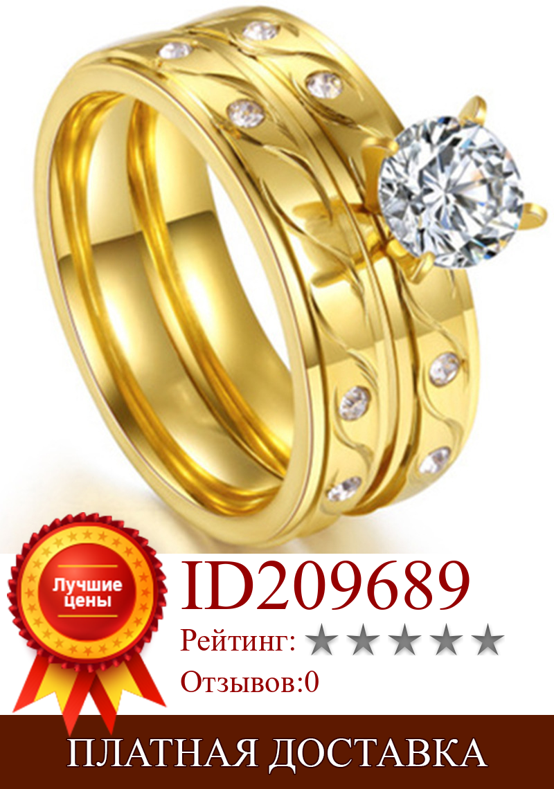 Изображение товара: Milangirl Перидот кольцо AAA белый цирконий 2/шт кольцо Женское Обручальное кольцо ювелирные изделия циркониевые кольца