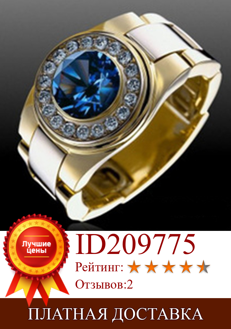 Изображение товара: Milangirl    Wedding Ring  Blue Round CZ Stone Punk Vintage Ring for Man Jewelry