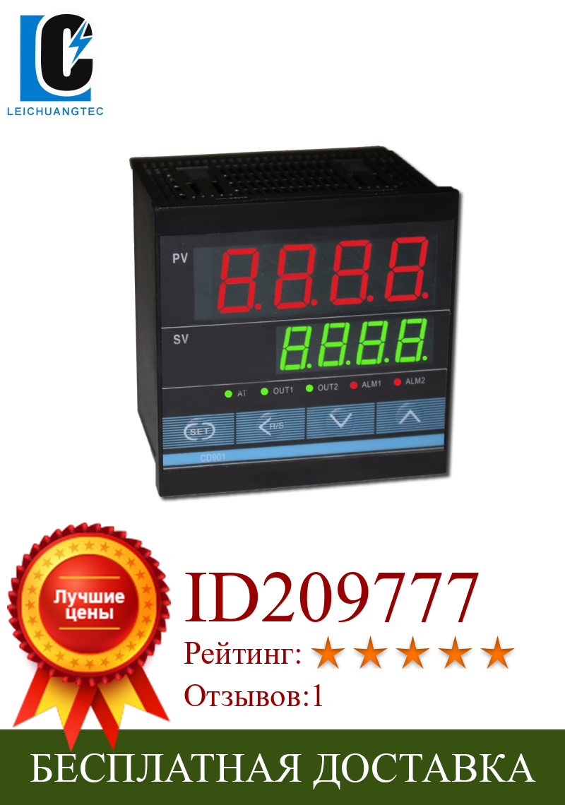 Изображение товара: RKC CD901 интеллектуальный цифровой ПИД-регулятор температуры, 96*96 мм, 4-20 мА или 0-10 В выход LeiChuang TEC Новый