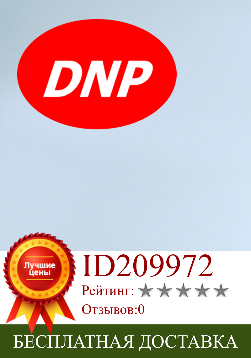 Изображение товара: DNP топливный насос, универсальный, подходит для MITSUBISHI Pajero Montero V73 6G72 MR993340