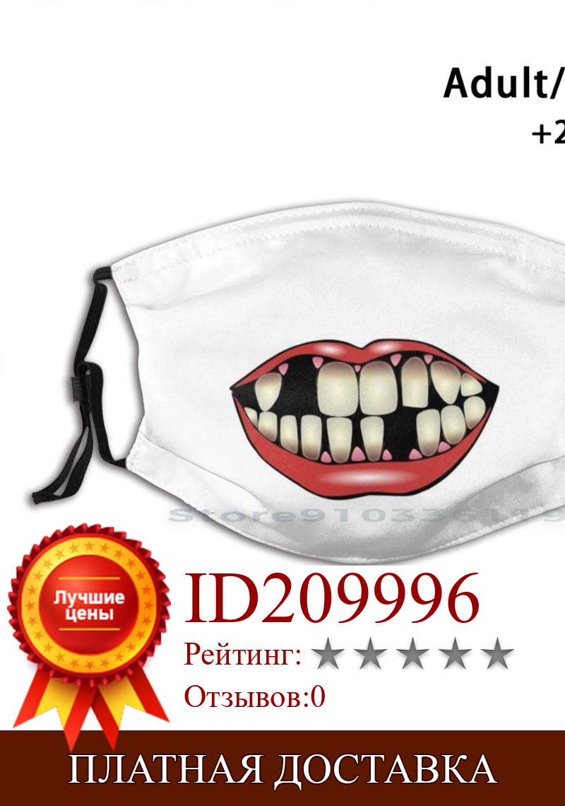 Изображение товара: Funky Teeth Face Mask Mouth Print Reusable Mask Pm2.5 Filter Face Mask Kids Rotten Teeth Missing Teeth Face Orthodontist