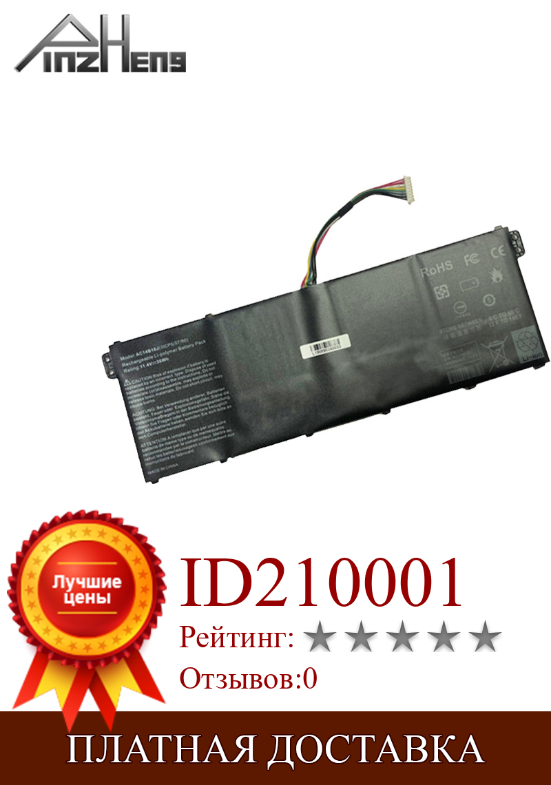 Изображение товара: Аккумулятор для ноутбука PINZHENG для Acer Aspire ES1-511 ES1-512 V3-111P 311 TravelMate B115 B116 MS2394 AC14B18J AC14B13J