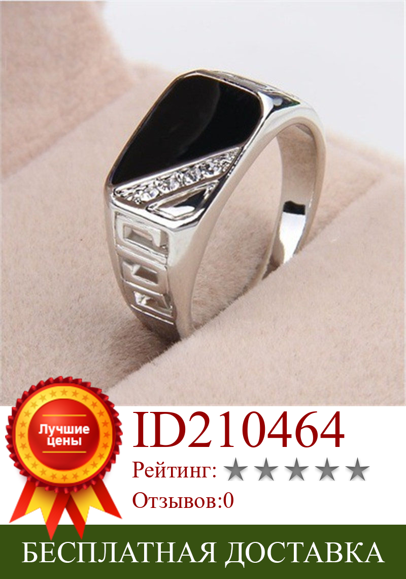 Изображение товара: Milangirl кольца для мужчин Классические роскошные квадратные модные капающие масляные кольца с фианитом для жениха Свадебные помолвки Bijoux