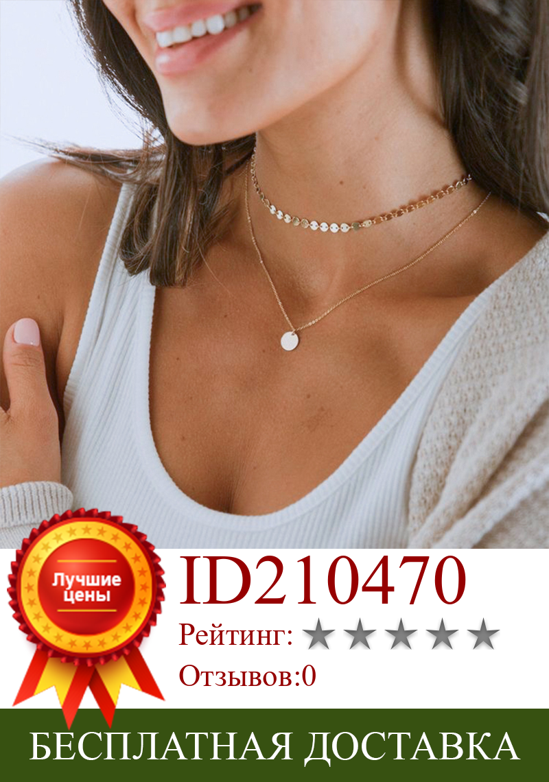 Изображение товара: Visunion Choker Necklace Set 2 Pcs layers Stainless Steel Gold Color Classic Necklace Jewelry for Women Anti-allergic Necklace