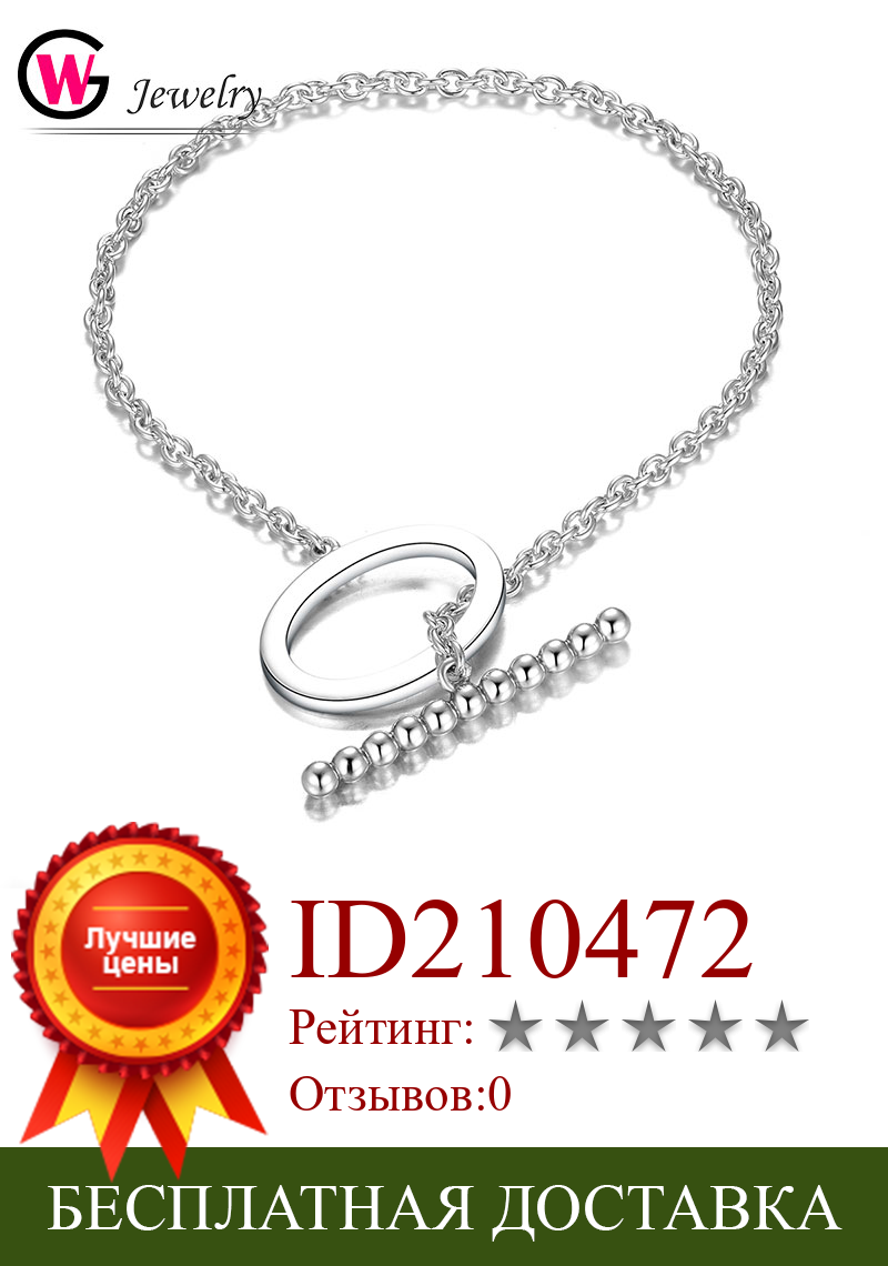 Изображение товара: Бренд GW цепь эффектные женские браслеты из стерлингового серебра 925 Браслеты с подвесками женские ювелирные изделия легкие манжеты женские браслеты
