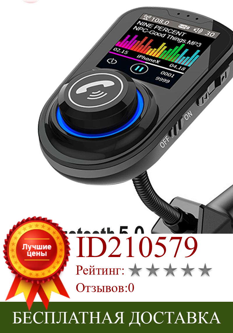 Изображение товара: Автомобильный MP3-плеер JINSERTA 2021, Bluetooth 5,0, FM-передатчик, USB, зарядное устройство QC3.0, U-диск, TF-карта, музыкальный плеер без потерь