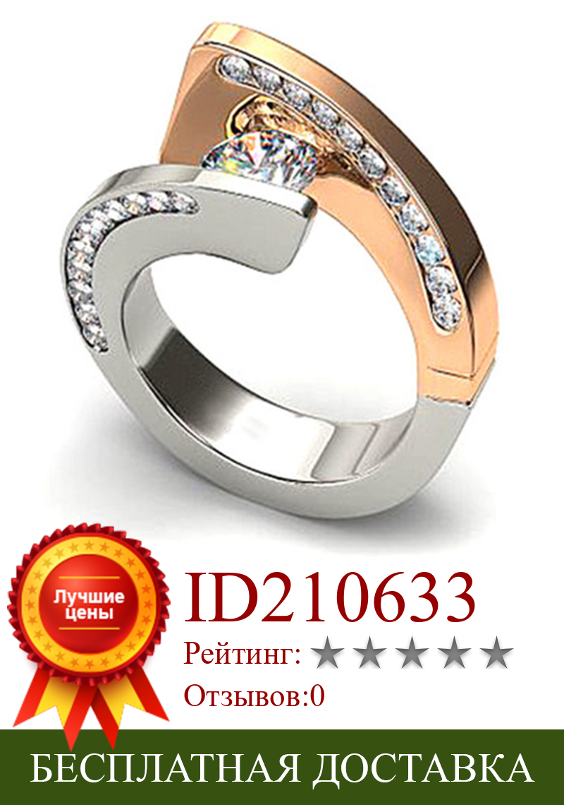 Изображение товара: Milangirl геометрические крест двухцветный женское кольцо с цирконом и мужские кольца ювелирные изделия обручальные кольца