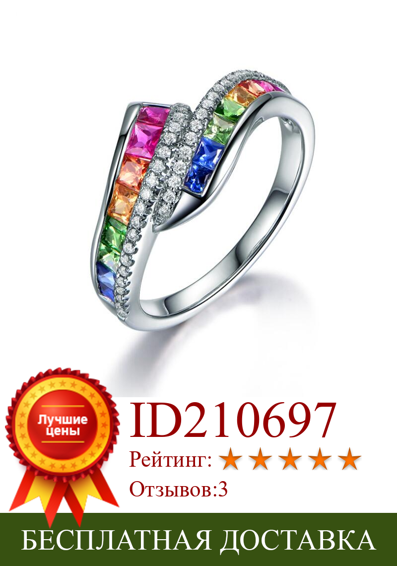 Изображение товара: Milangirl Новое модное женское белое разноцветное Радужное кольцо с фианитом ААА элегантное кольцо обручальные кольца ювелирные изделия