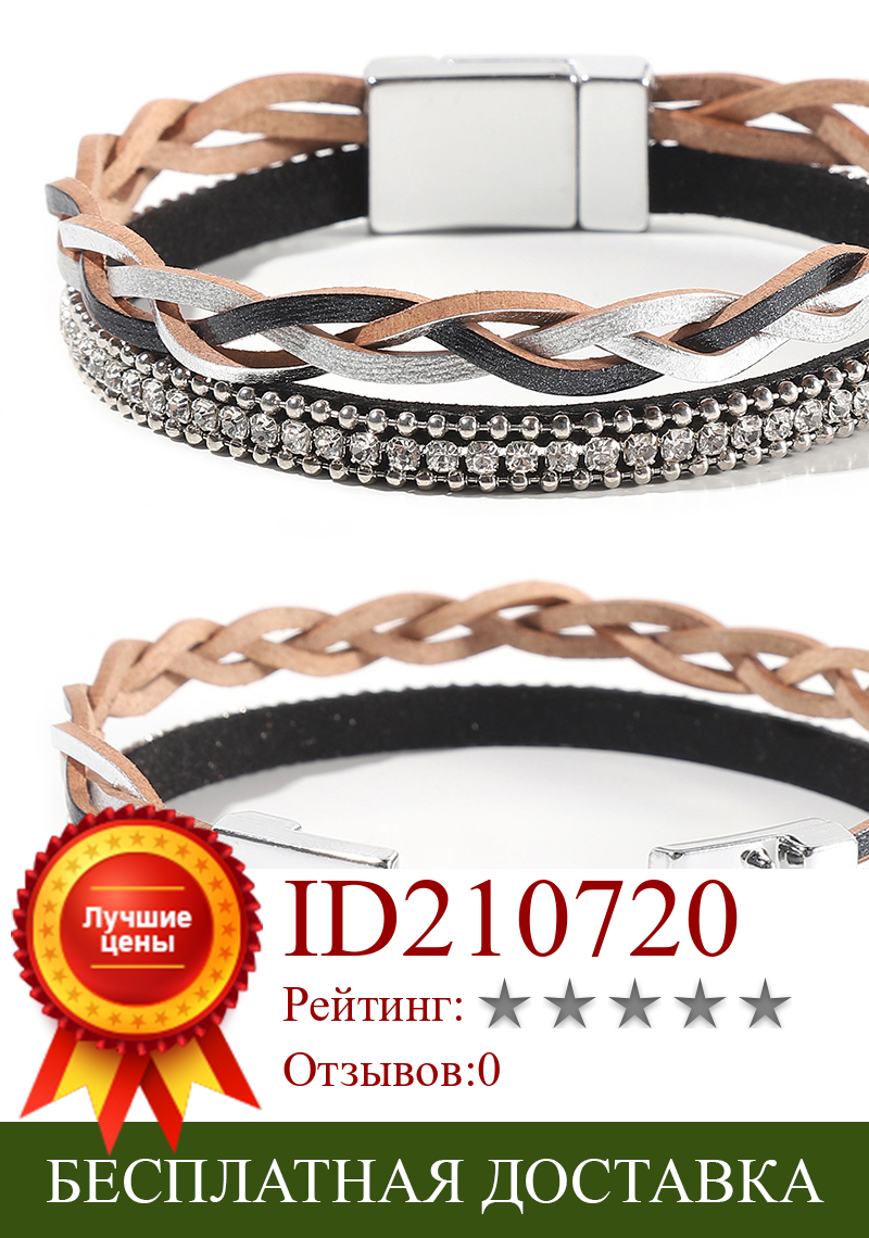 Изображение товара: WYBU четыре стиля женский Многослойный кожаный браслет ручной работы плетеный браслет на запястье с магнитной пряжкой ювелирные изделия