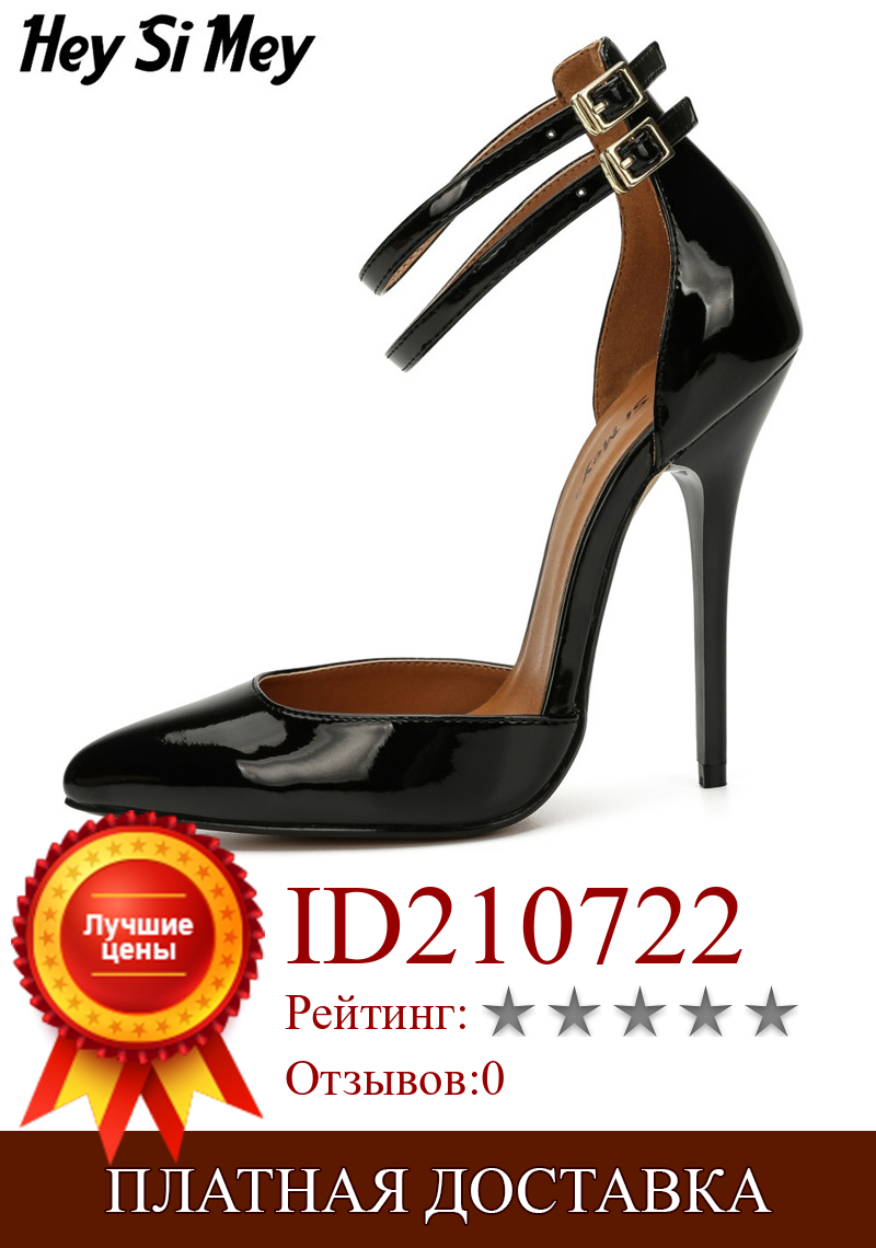 Изображение товара: Новинка 2022, женская обувь, женские сандалии на высоком каблуке 13 см, женская обувь, свадебные туфли на высоком каблуке 38-47 48 HSM