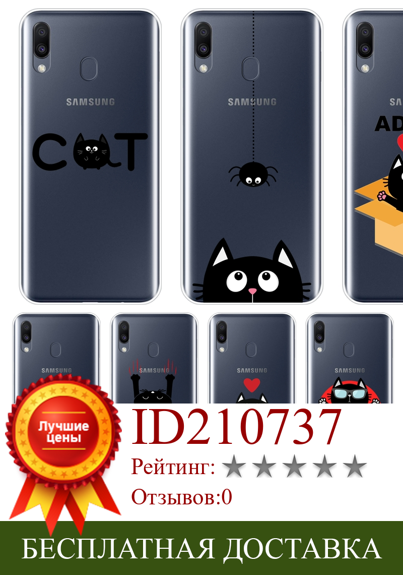 Изображение товара: Funny Cute Cat Phone Case For Samsung Galaxy M10 M20 M30 M40 Silicone Soft Back Cover For Samsung Galaxy M10 M20 M30 M40 Case