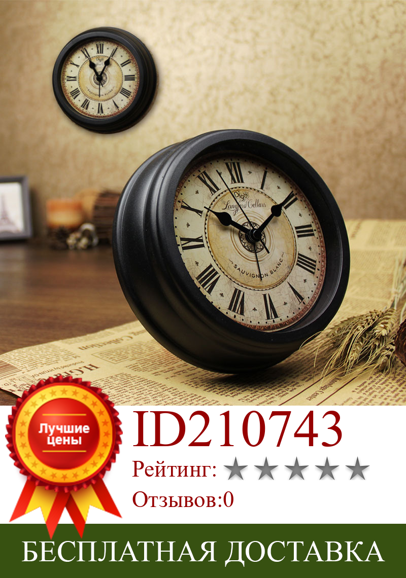 Изображение товара: Настенные часы-будильник в стиле ретро, 8 дюймов, без шкалы, для спальни, гостиной, прикроватные часы LB92605
